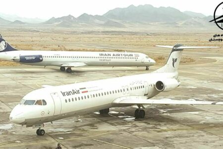 برقراری پرواز فوق العاده در مسیر تهران زاهدان تهران