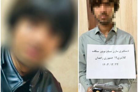 دستبند پلیس “زاهدان” بر دستان سارق مسلح