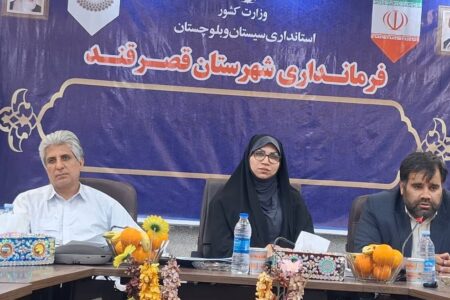 بررسی مشکلات فضاهای آموزشی قصرقند با هدف توسعه زیرساخت‌های آموزشی