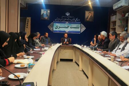 برگزاری نشست خبری اعلام برنامه‌های ۶ ماهه نخست سال جاری اداره‌کل فرهنگ و ارشاد اسلامی سیستان و بلوچستان