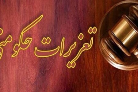 محکومیت قاچاقچی روغن در ایرانشهر