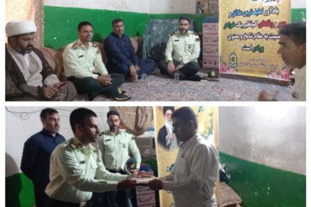 پلیس به منظور تأمین امنیت و آرامش مردم از هیچ کوششی فرو گذار نخواهد کرد