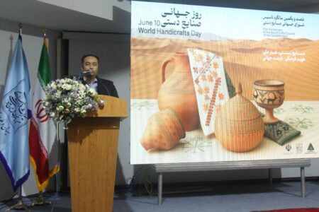 همایش بزرگ‌داشت روز جهانی صنایع دستی در سیستان وبلوچستان برگزار شد