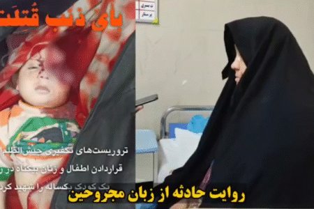 زنان سیستان و بلوچستان در برابر ترور مقاومت را معنا کردند