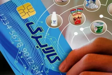 نظارت حلقه مفقوده در اجرای طرح کالابرگ الکترونیکی؛ تخلف برخی مراکز توزیع صدای مردم را درآورد