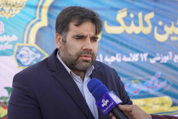 ۴۰ پروژه آموزشی با مشارکت خیرین در سیستان و بلوچستان افتتاح، احداث و تکمیل شد