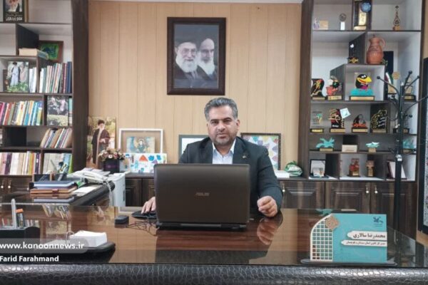 آغاز برنامه‌های هفته کتاب در کانون پرورش فکری سیستان و بلوچستان با شعار «بخوانیم برای ایران»