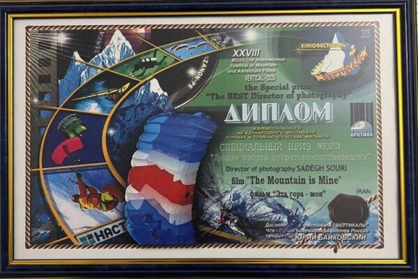 درخشش هنرمند سیستان‌ و بلوچستانی در جشنواره فیلم «ورتیکال» مسکو