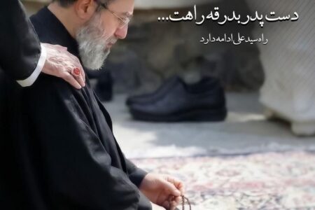 آیت‌الله سید مجتبی خامنه‌ای رهبر ایران شد